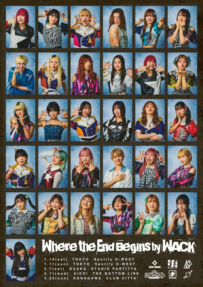 Where the End Begins by WACK メイン画像