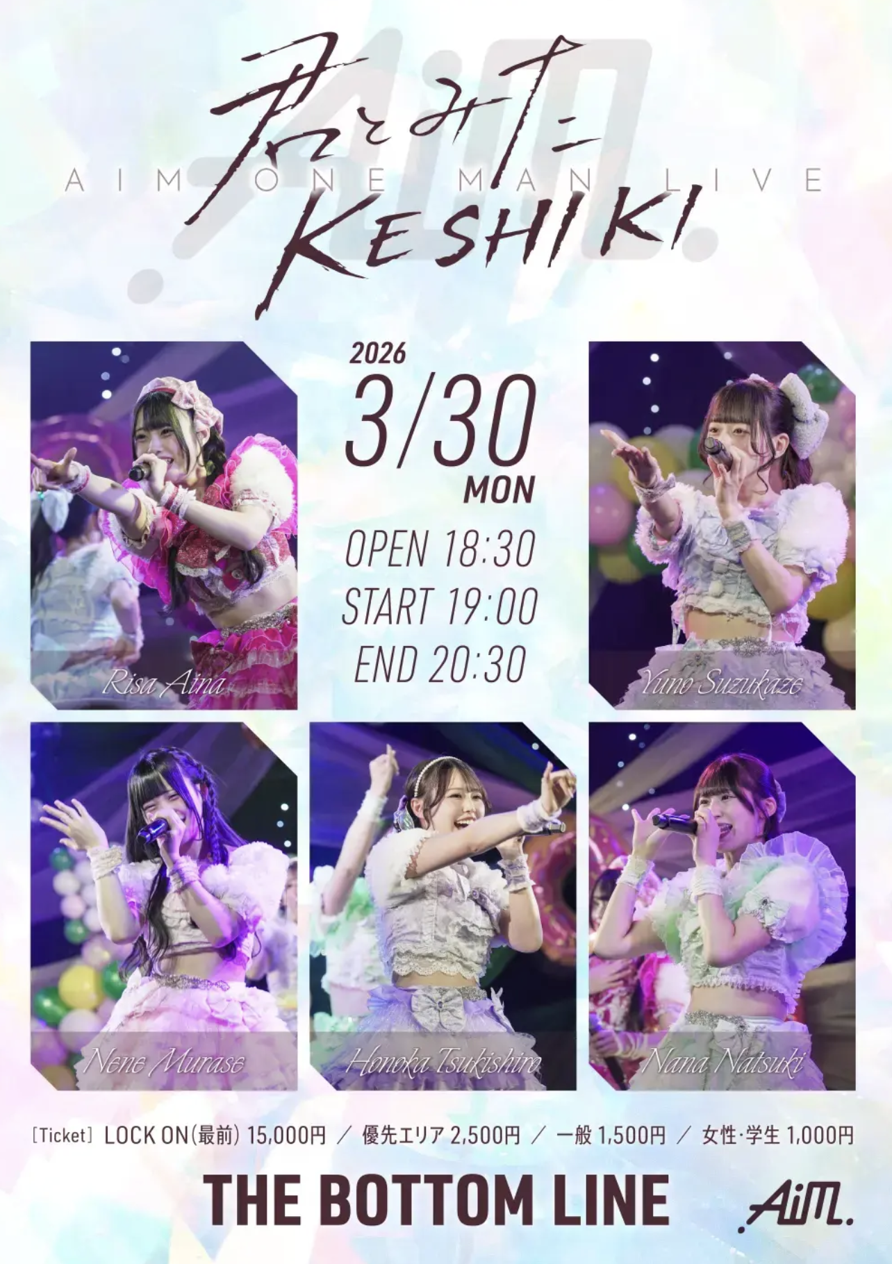 Aim ONE MAN LIVE メイン画像