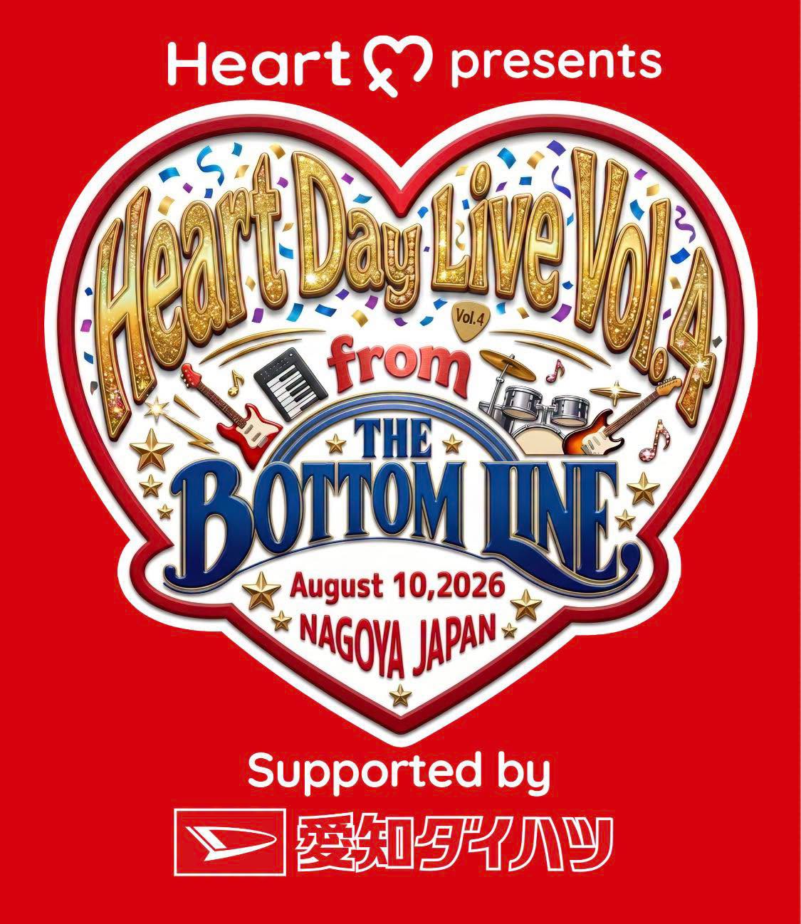 Heart Day Live Vol.4 メイン画像
