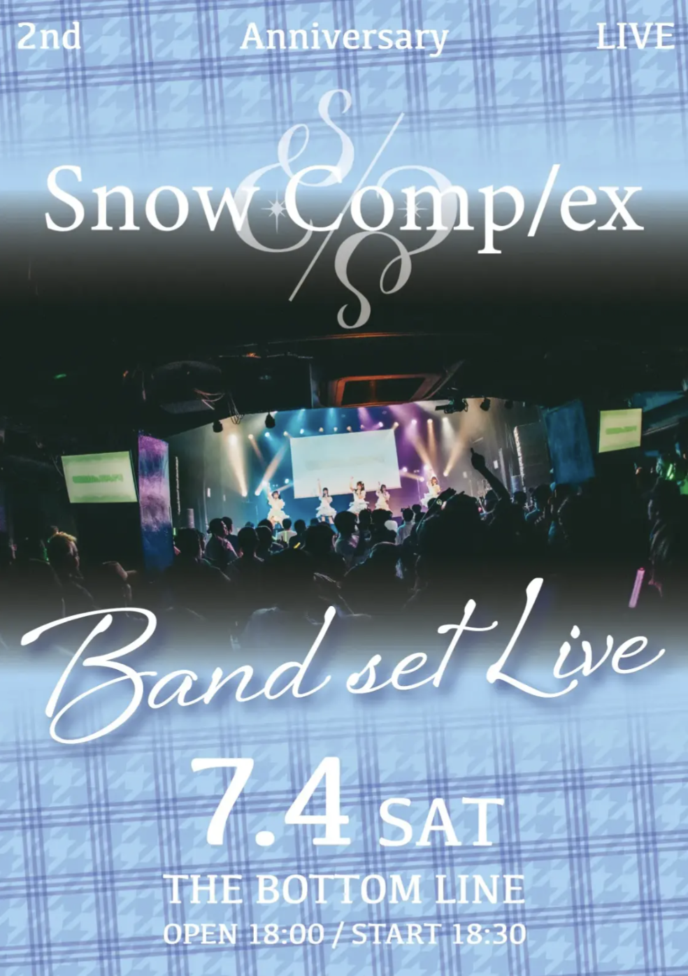 SnowComp/ex メイン画像