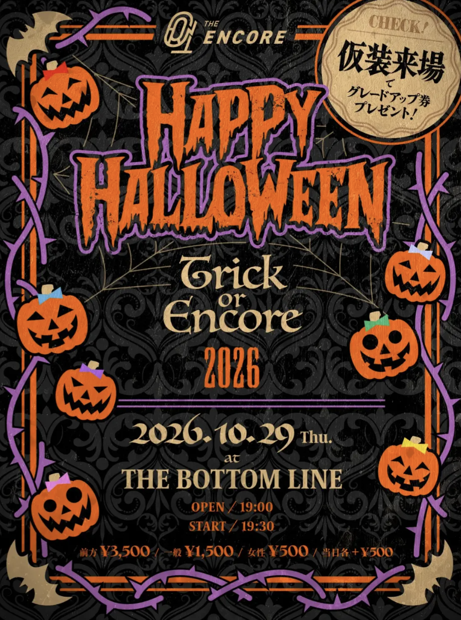 THE ENCORE メイン画像